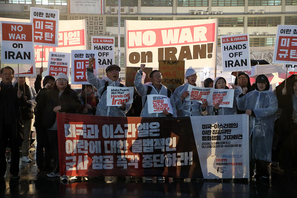 기자회견 참가자들이 이스라엘대사관 앞에서 미대사관 앞까지 행진한 후 미국과 이스라엘의 이란에 대한 불법적인 군사침공을 규탄하고 있다. [사진-통일뉴스 김래곤 통신원]