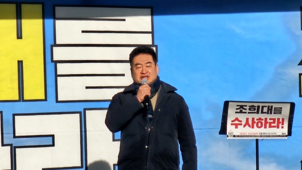 열변을 토하는 최혁진 국회의원 [사진-통일뉴스 하태한 통신원]