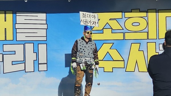 석영식회원의 품바 공연 [사진-통일뉴스 하태한 통신원]