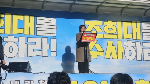 김한범 청년촛불행동 대표 연설 [사진-통일뉴스 하태한 통신원]