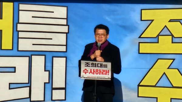 김준형 조국혁신당 국회의원 [사진-통일뉴스 하태한 통신원]