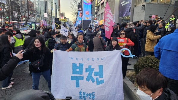 부천촛불행동 [사진-통일뉴스 하태한 통신원]