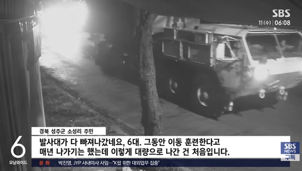 [사진 갈무리-SBS 유튜브]