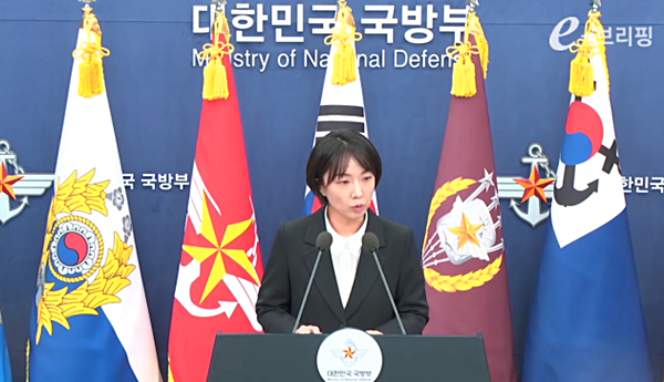 16일 오전 브리핑하는 정빛나 국방부 대변인. [사진 갈무리-ebrief]