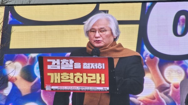 김민웅 촛불행동 상임대표 연설 [사진-하태한 통일뉴스 통신원]