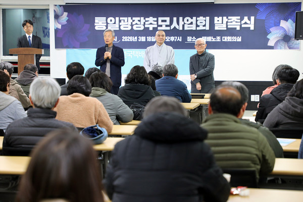 권낙기 대표, 퇴휴 스님, 한충목 공동대표가 차례로 인사말을 전하고 있다. [사진-통일뉴스 김래곤 통신원]