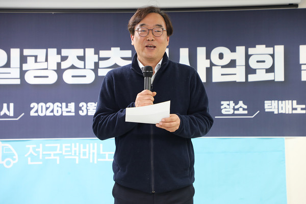 고난함께 전남병 목사가 축사를 하고 있다. [사진-통일뉴스 김래곤 통신원]