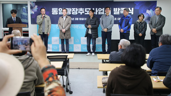 통일광장추모사업회 운영위원들이 소개되고 있다. [사진-통일뉴스 김래곤 통신원]