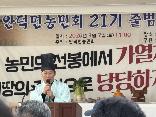 안덕면 풍년기원제 선포 [사진-문영임]