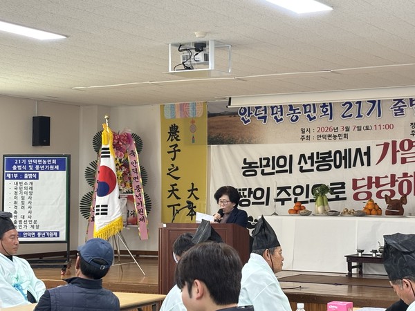 안덕면 여성농민회 추미숙 회장 축사 [사진-문영임]