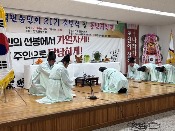 풍년기원제 제례 [사진- 문영임]