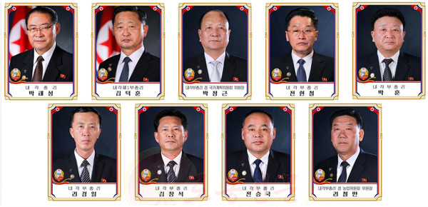 내각 총리와 부총리 : 총리 박태성, 제 1 부총리 김덕훈, 부총리 겸 국가계획위원회 위원장 박정근, 부총리 전현철, 박 훈, 리경일, 김창석, 전승국, 부총리 겸 농업위원회 위원장 리철만 [사진-노동신문]