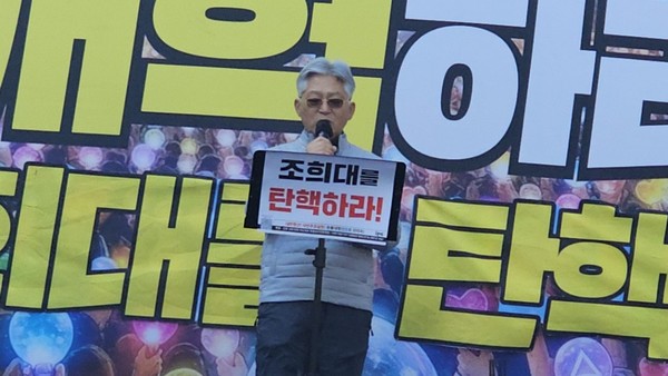 임득종 이천촛불행동 공동대표 연설 [사진-통일뉴스 하태한 통신원]