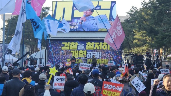 조희대를 탄핵하라. 보완수사권 박탈하라! [사진-통일뉴스 하태한 통신원]