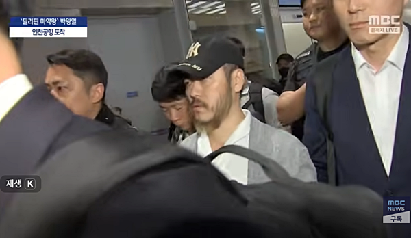 25일 아침 국내 송환된 '마약왕' 박모 씨. [사진 갈무리-MBC 유튜브]
