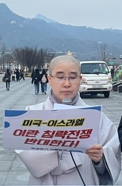 서울자주연합(준)이 개최한 8차 주권찾기 서울행동에서 대한불교조계종 사회노동위원회 선우스님이 발언을 하고 있다. [사진 제공=서울자주연합(준)]