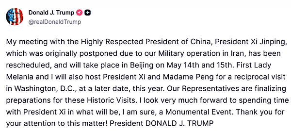 25일자 트럼프 미 대통령의 트루스소셜 메시지 갈무리.