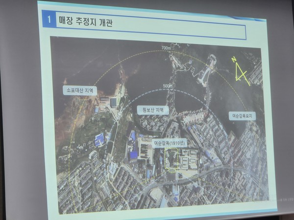 안 의사 유해 매장 추정지. 여순감옥묘지 '둥산포'가 유력 매장지로 지목되고 있다. [사진 출처-안중근 의사 유해발굴 민간협력단 발족식 국가보훈부 발표자료. 촬영 -통일뉴스 이승현 기자 ]