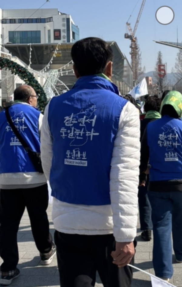 통일만보 참가자들 [사진-문영임]