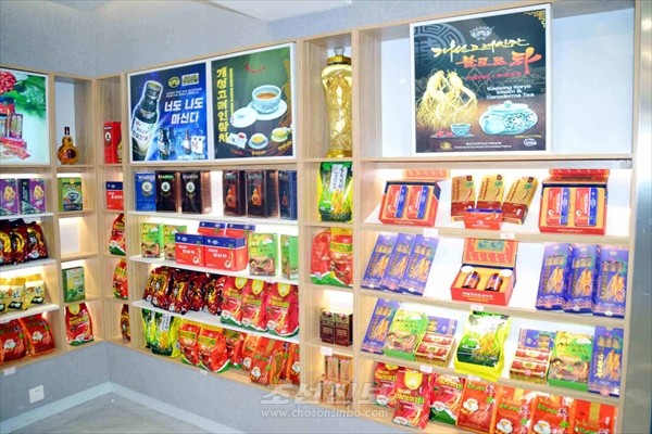 평양시 락랑구역에 위치해 2025년 7월 신장개업한 개성고려인삼전시장. [사진-조선신보 갈무리]