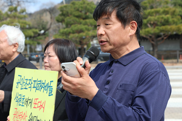 김병동 민중민주당 경기도당위원장이 석권호 노동운동가의 국가보안법에 의한 구속을 규탄하고 있다. [사진-통일뉴스 김래곤 통신원]