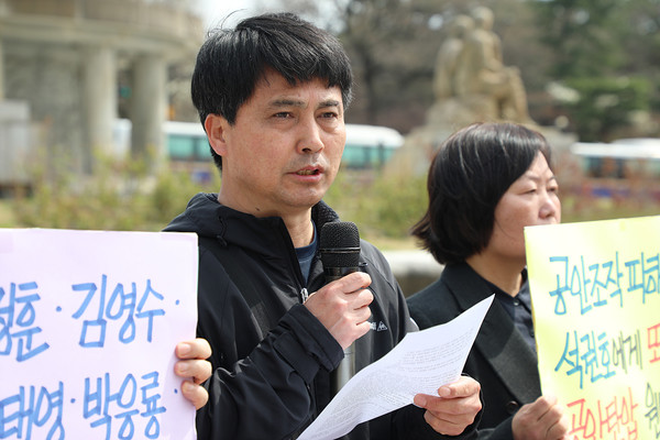 백철현 국가보안법 구속자 석방대책위원회 대표가 기자회견문을 통해 국가보안법 폐지와 모든 양심수의 석방을 촉구하고 있다. [사진-통일뉴스 김래곤 통신원]