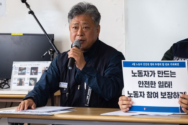 정상만 금속노조 노동안전보건위원장이 규탄발언을 하고 있다. [사진제공-민주노총]