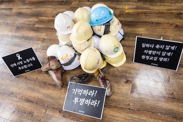 “산재 사망 노동자를 추모합니다”, “기억하라! 투쟁하라!”, “일하다 죽지 않게! 차별받지 않게! 원청교섭 쟁취!” 등 안전한 노동 환경과 차별 없는 세상을 위한 투쟁을 담고 있는 전시가 진행되고 있다. [사진제공-민주노총]