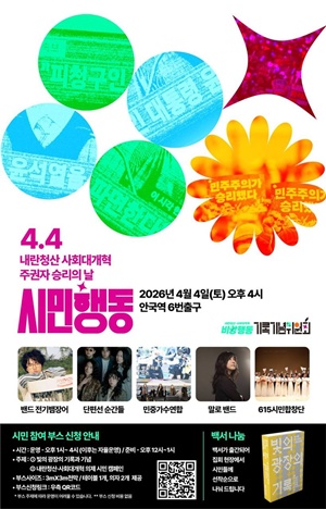 [자료-비상행동]