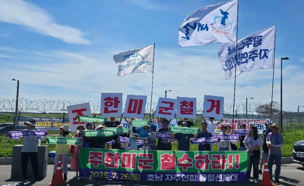  지난해 7월 26일, 군산 미군 공군기지 앞에서 열린 “2025.7.27 호남 평화대회”에서 ‘주한미군 철거’를 외치고 있는 자주연합 소속 회원들. [사진제공-광주전남자주연합(준)]