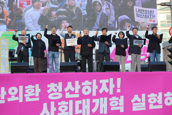 선언문을 낭독하는 비상행동 공동의장단. 왼쪽부터&nbsp;[사진-통일뉴스 이승현 기자]