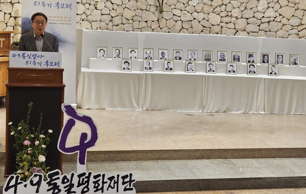 인사말을 하고 있는 김형태 4.9통일평화재단 상임이사. [사진-통일뉴스 이계환 기자]