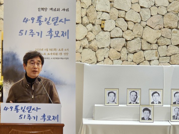 우홍선 선생의 아내 강순희 여사와 인터뷰를 해 『사랑이 있으니 살아집디다』는 제목의 책을 낸 유시민 작가가 신간을 소개하고 있다. [사진-통일뉴스 이계환 기자]