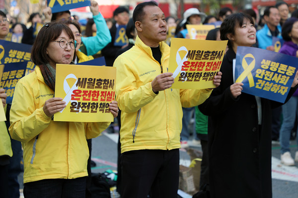 세월호 참사 12주기를 맞아 ‘진실과 생명안전을 기억하기 위한 시민대회’가 11일 서울 시청역 일대에서 개최됐다.&nbsp;[사진-통일뉴스 김래곤 통신원]