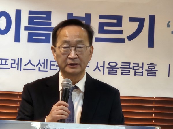 김남중 통일부 차관이 29일 한국정치학회 특별학술회의 '평화공존을 위한 이름 부르기-'북한인가 조선인가'' 축사를 통해 국호 표현 변경에 대한 의견을 밝혔다. [사진-통일뉴스 이승현 기자]