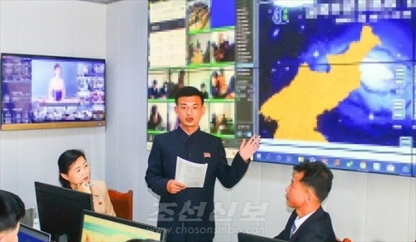 북한 교육성 중앙교육정보중심에서. [사진-조선신보 갈무리]