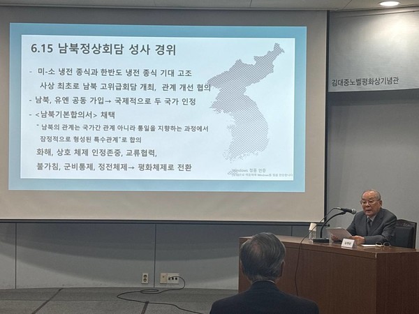 임동원 전 통일부장관 [사진-통일뉴스 서영빈 기자]