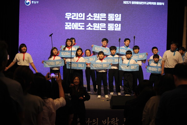 이날 남북 어린이들로 구성된 합창단이 '우리의 소원은 통일'을 불러 감동을 더했다. [사진-통일뉴스 이승현 기자]