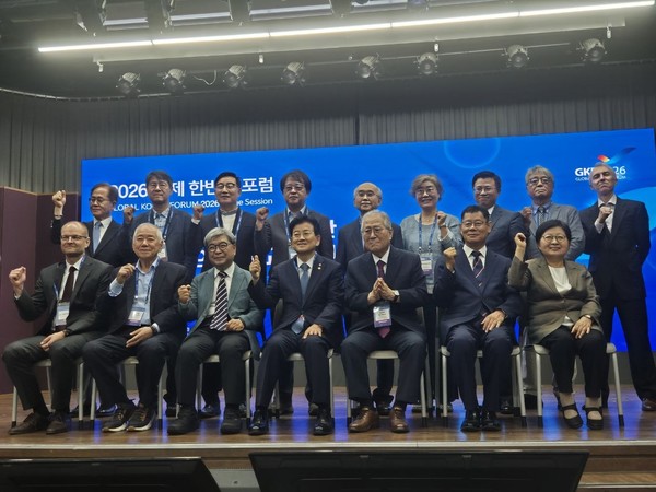 '한반도 평화공존을 위한 시민사회의 역할과 제언'을 주제로 한&nbsp;'2026 국제한반도포럼'이 22일 오전&nbsp;서울 중구 명동 은행회관에서 개막했다. [사진-통일뉴스 이승현 기자]