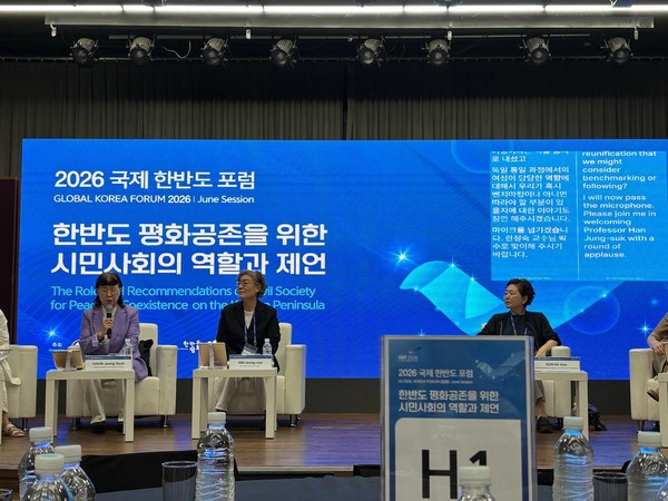 '한반도 평화공존을 위한 여성 평화외교의 역할'을 주제로 진행된 세션2 토론회 [사진-통일뉴스 서영빈 기자]