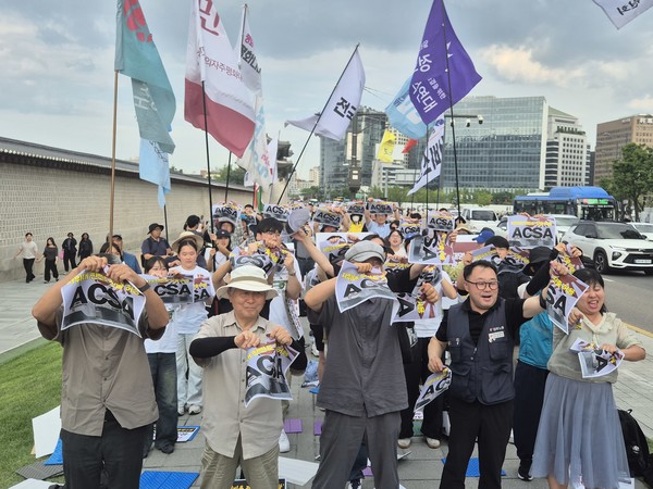 '악사' 반대 의지를 담아 참가자들이 구호와 함께 'ACSA'가 적힌 종이를 찢어버리고 있다. [사진-통일뉴스 이승현 기자]