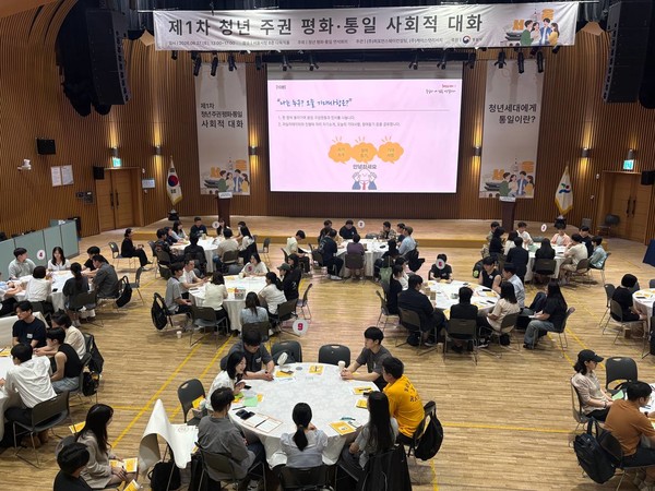 청년 평화·통일 연석회의(연석회의)가 27일 서울시청 8층 다목적홀에서 '제1차 청년 주권 평화·통일 사회적 대화'를 개최했다. 청년 숙의 토론단이 토론 주제와 관련한 설명을 듣고 있다. [사진-통일뉴스 서영빈 기자]