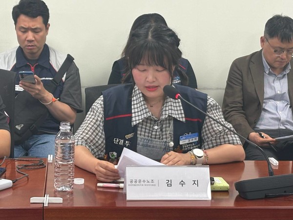 김수지 콜센터 노동자 [사진-통일뉴스 서영빈 기자]