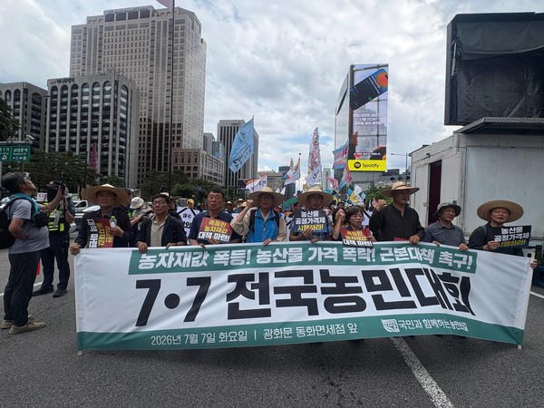 '7.7 전국농민대회'를 마친 농민들이 동화면세점에서 청와대까지 도심 행진을 진행했다. [사진-통일뉴스 서영빈 기자]