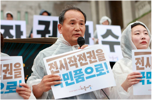 이중원 서울진보연대 상임공동대표&nbsp;[사진-다른 내일 제공]