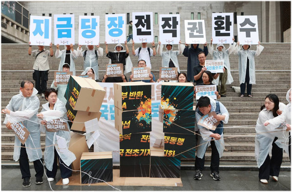 전시작전통제권 환수를 지연시키는 장벽을 허물고 전작권을 국민품으로 되돌리기 위해 벽돌과 벽으로 형상화한 박스를 무너뜨리고 군사주권 회복을 상징하는 퍼포먼스를 진행했다. [사진-다른 내일 제공]