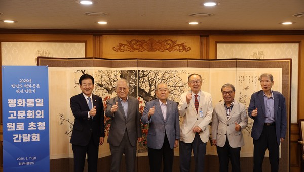 정동영 통일부 장관은 11일 오전 장관실에서 평화통일고문회의 원로들과 차담회를 갖고 남북관계 개선을 위한 정책과제 등에 대한 의견을 나눴다. [사진-토일부 제공]