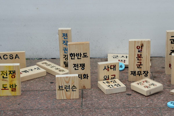 '모두 쓰러뜨리자' [사진제공-민주노총 27기 중앙통일선봉대]