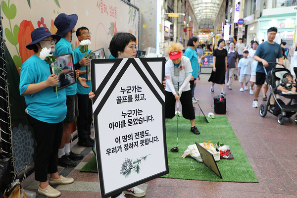 '이 땅의 전쟁도, 우리가 정하지 못합니다' [사진제공-민주노총 27기 중앙통일선봉대]
