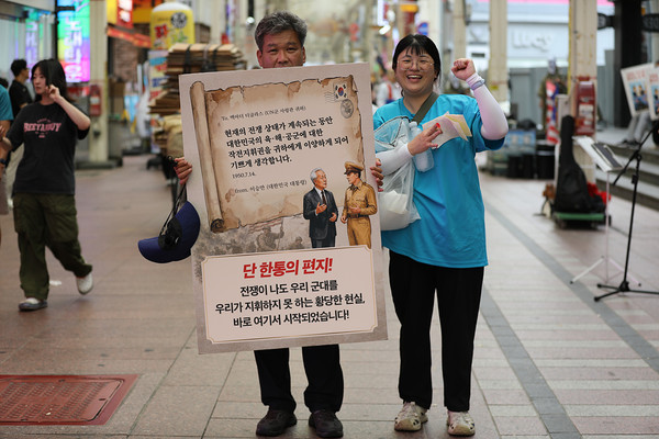 '단 한통의 편지, 그 내용은?' [사진제공-민주노총 27기 중앙통일선봉대]